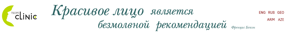 Ринопластика | Фильм Доктора Цопе | Эстетическая Ринопластика | Пластика носа цены | Сколько стоит о